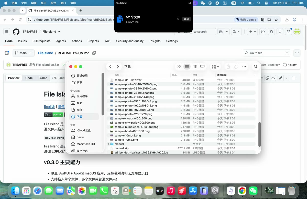 File Island showing separate controls for images, video, and audio in a mixed folder