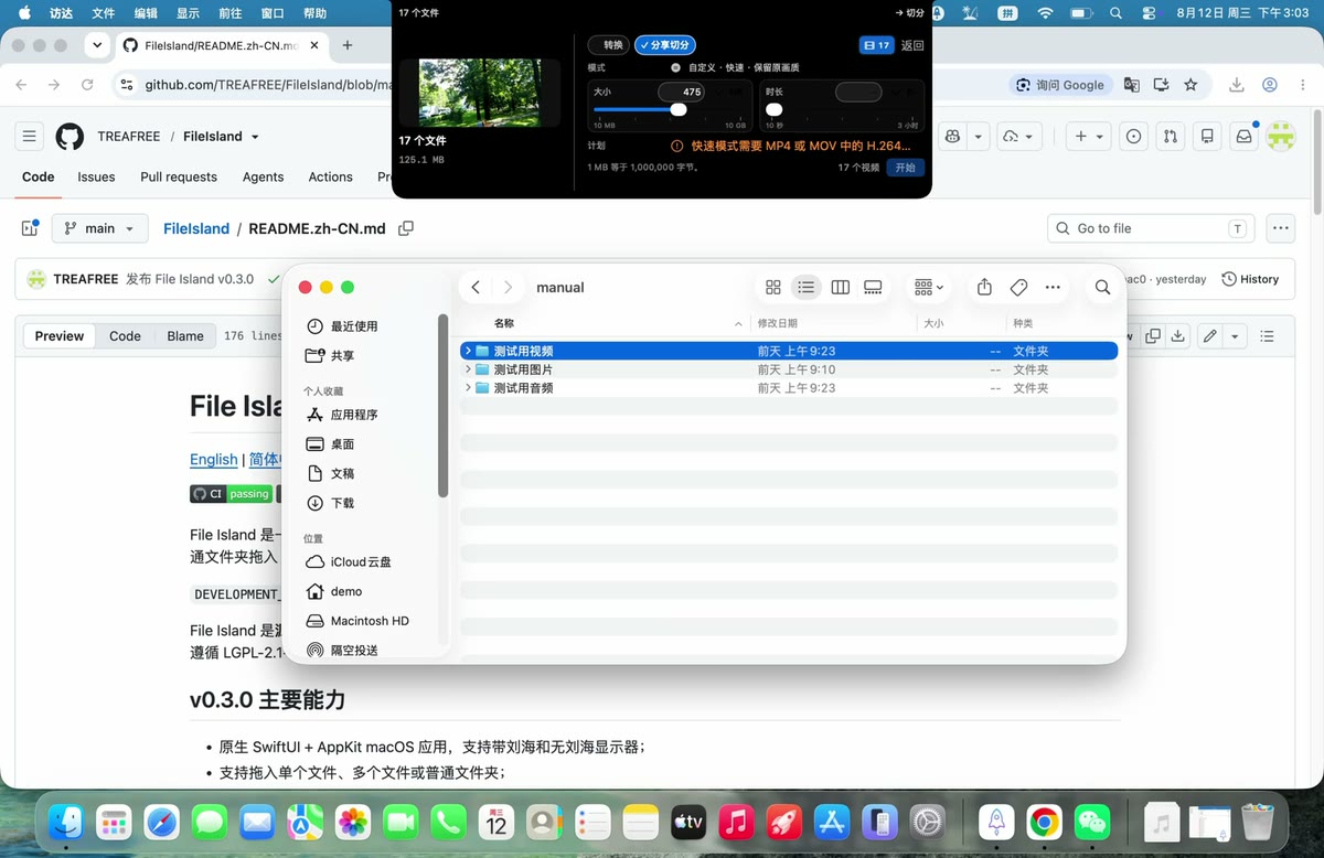 File Island video conversion and splitting controls on macOS